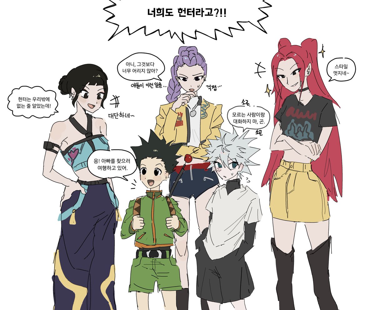 #hxh #KPOPDEMONHUNTERS