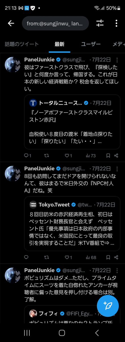 𐬯𐬀𐬠𐬀𐬔𐬎𐬠𐬛 𐬰𐬀𐬥𐬌𐬐𐬀🦋 (@masayasan201911) / X