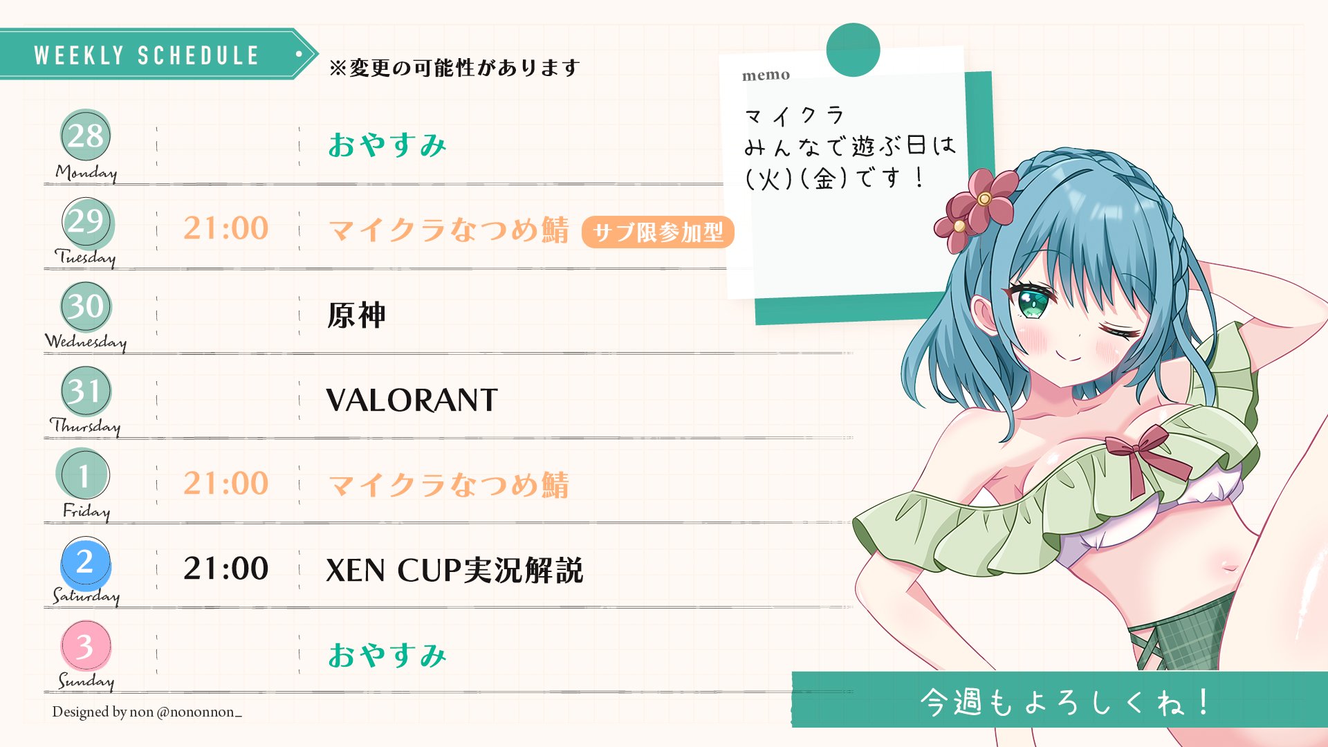 ヒカル (@XfHzsjPzoUW6IG6) / X
