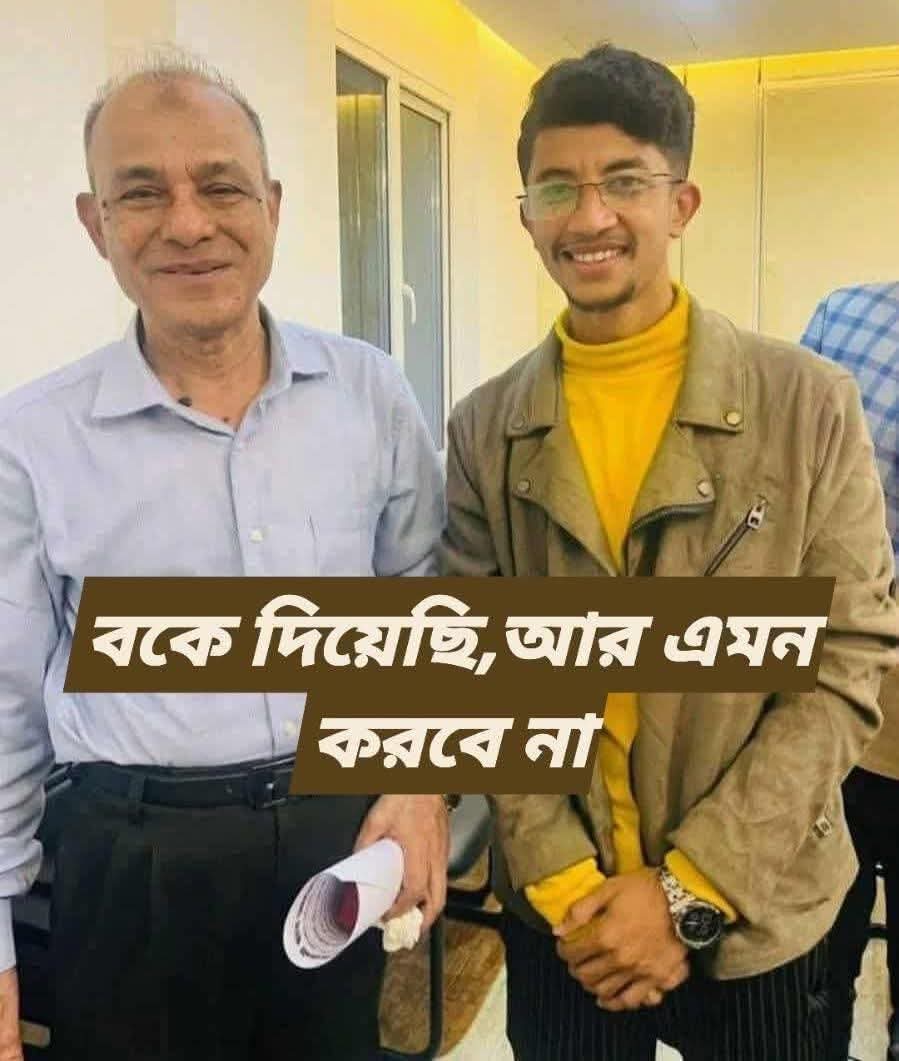 D C I L (@dcil1978) on Twitter photo <a href="/NCP_bd25/">National Citizen Party</a> āύā§āĻ āĻāĻ āĻŦāϞāĻĻ āĻā§āϤā§āϤāĻžāϰ āĻŦāĻžāĻā§āĻāĻž āϏā§āĻŦāϰāĻžāώā§āĻā§āϰ āĻāĻĒāĻĻā§āώā§āĻāĻžāϰ āĻāĻžāĻāĻĻāĻžāĻŦāĻžāĻāĻŋāϰ āĻĄāĻā§āĻŽā§āύā§āĻāϏ āĻĻāĻŋāϞāĻžāĻŽāĨ¤ <a href="/NCP_bd25/">National Citizen Party</a> āύā§āĻ āĻāĻ āĻŦāϞāĻĻ āĻā§āϤā§āϤāĻžāϰ āĻŦāĻžāĻā§āĻāĻž āϏā§āĻŦāϰāĻžāώā§āĻā§āϰ āĻāĻĒāĻĻā§āώā§āĻāĻžāϰ āĻāĻžāĻāĻĻāĻžāĻŦāĻžāĻāĻŋāϰ āĻĄāĻā§āĻŽā§āύā§āĻāϏ āĻĻāĻŋāϞāĻžāĻŽāĨ¤