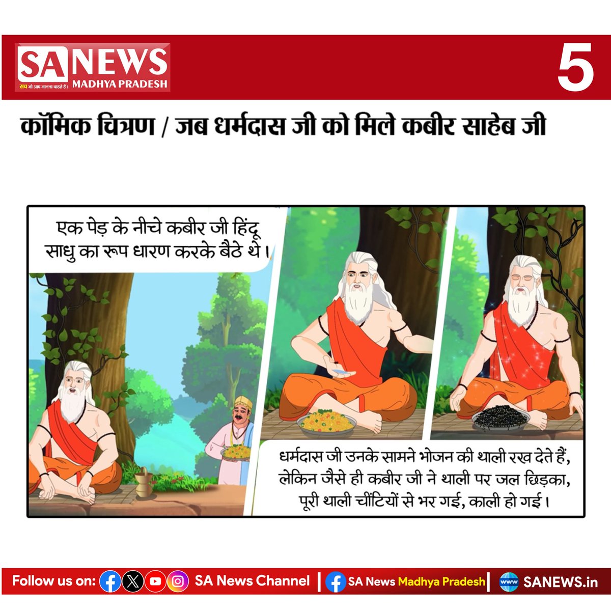 Tweet media two