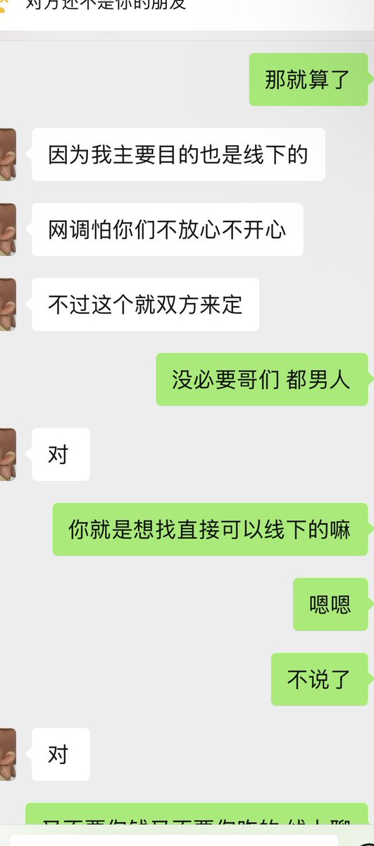 Ychuzi8's tweet photo. https://t.co/eaoI42wh9y