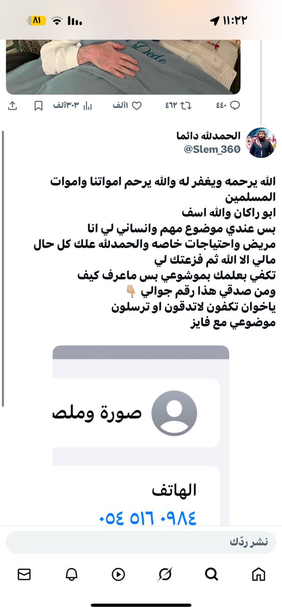 Slem_360's tweet photo. @fayez_malki @BadrFAlSaud https://t.co/d2o9TZyXRa
