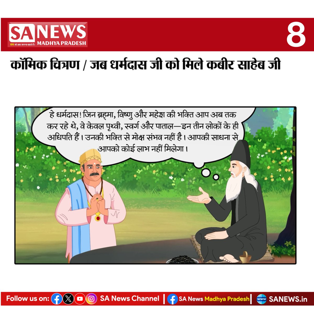 Tweet media two