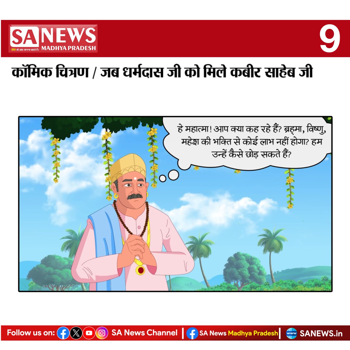 Tweet media three
