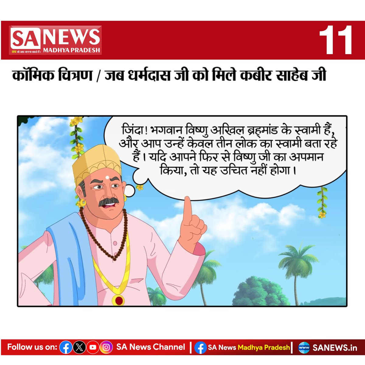Tweet media two