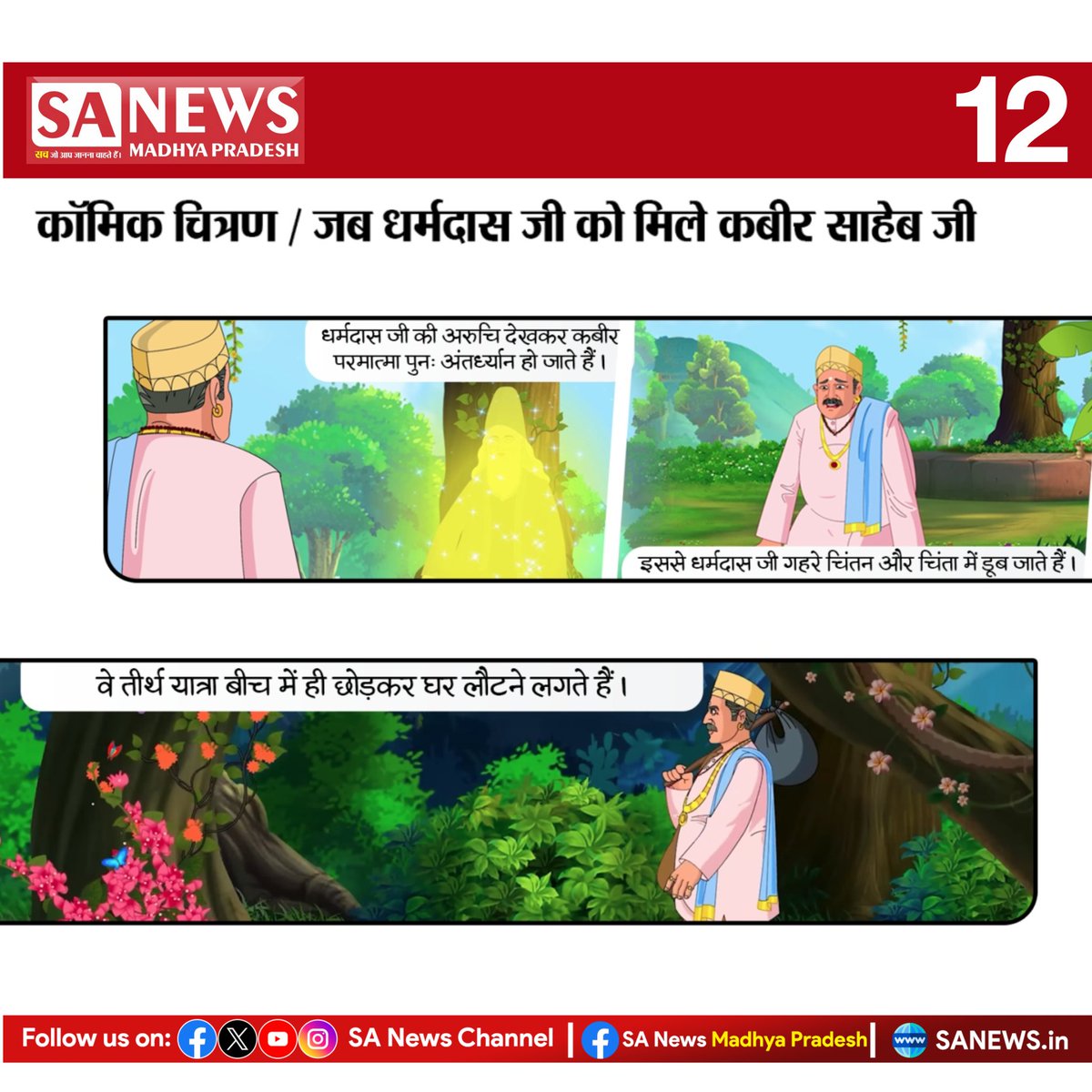 Tweet media three