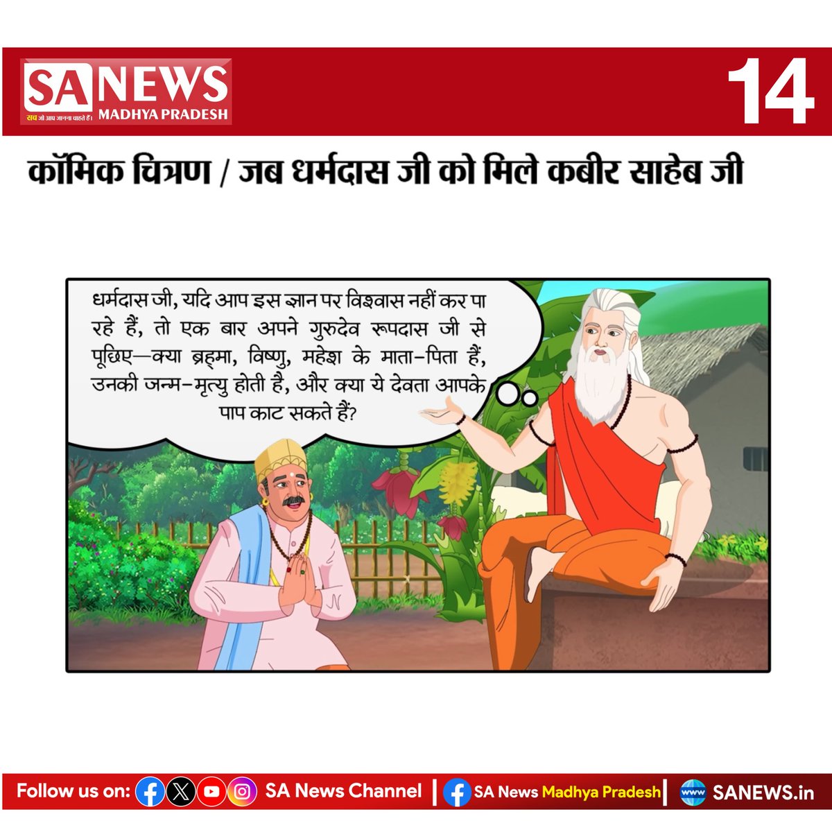 Tweet media two