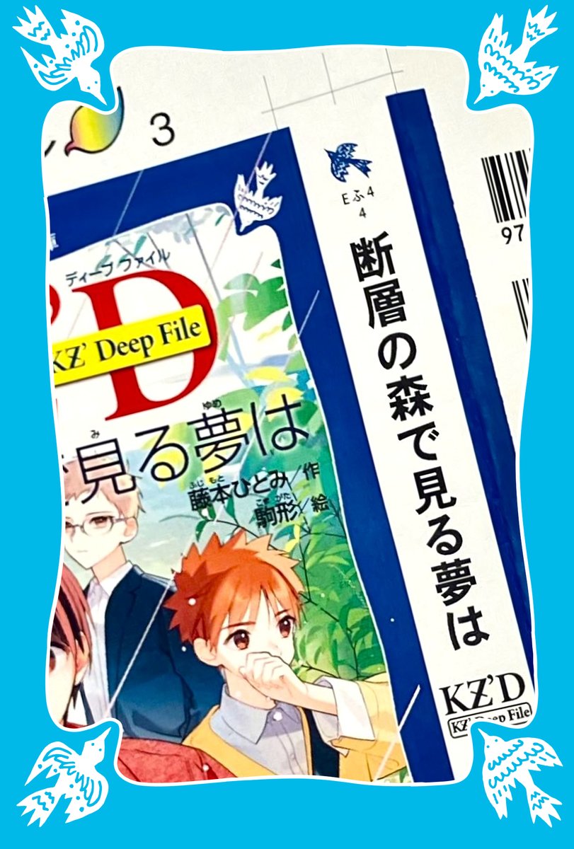 K∈N∋K ※ プロフィール必読ページ なっとくする数学記号』（黒木 哲徳）｜講談社