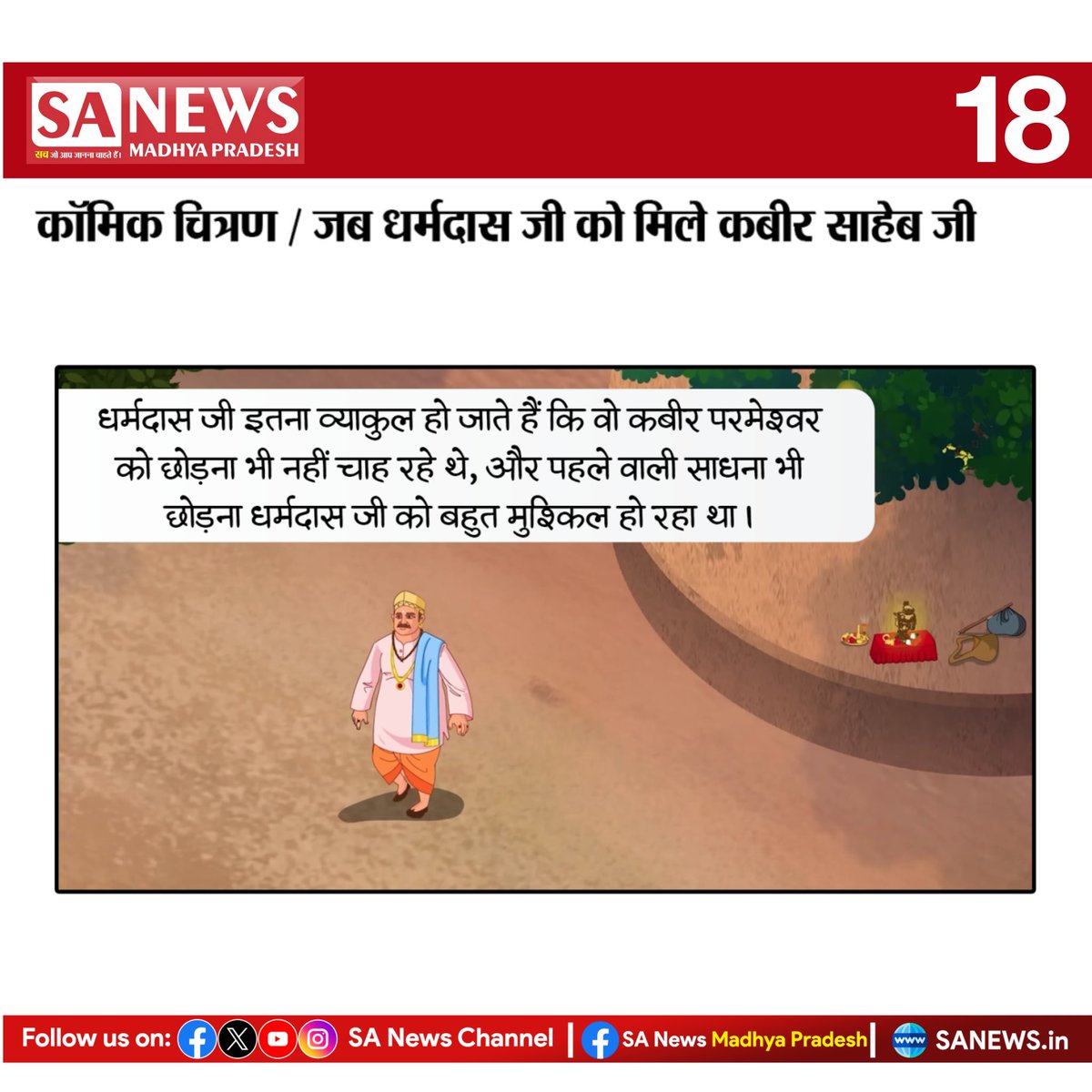 Tweet media three
