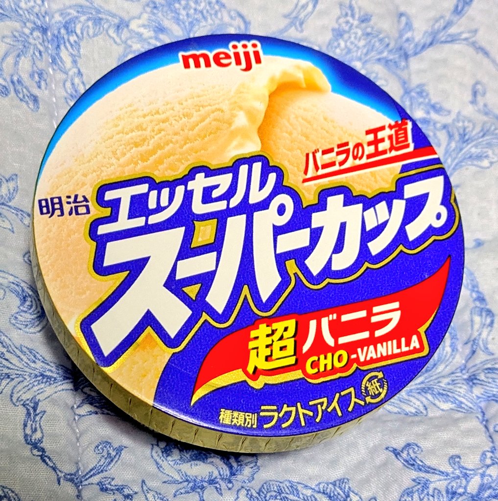 zerotanatos's tweet image. がんばるあたしへの超バニラwwww