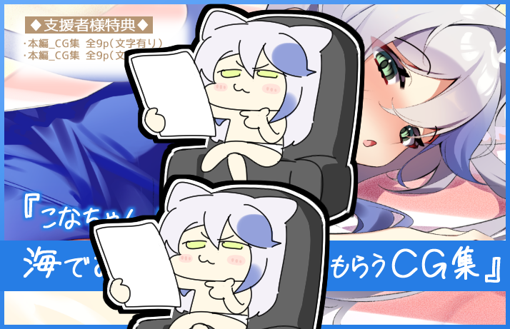 Fantia更新ちました૮(　ᴖ ̫ᴖ )ა🌷
fantia.jp/posts/3564935