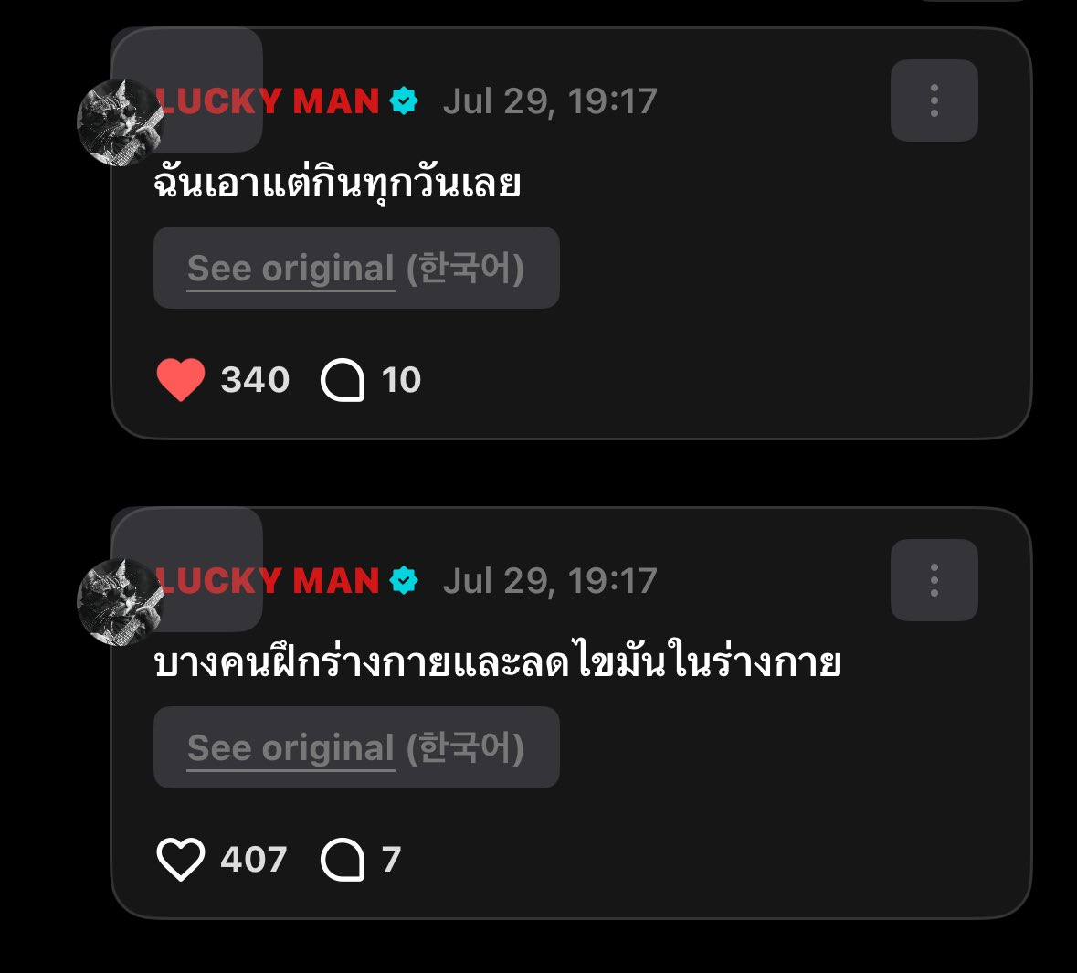 imgoingback505_'s tweet image. จัดอันดับไอดอลที่เหมือนผมที่สุด
อันดับ1:เจย์ ในด้านการกิน 🤣
