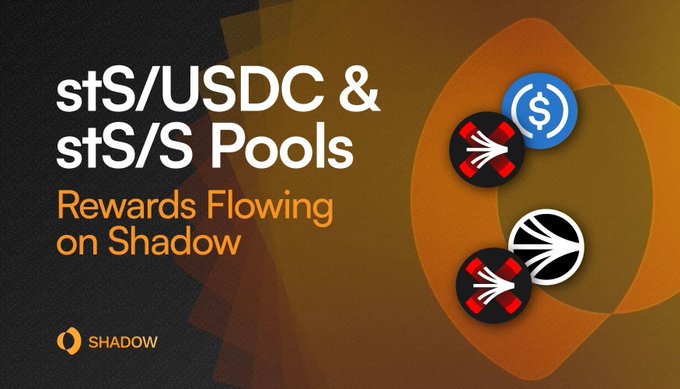 Shadow 上流动的 stS/USDC & stS/S 池奖励