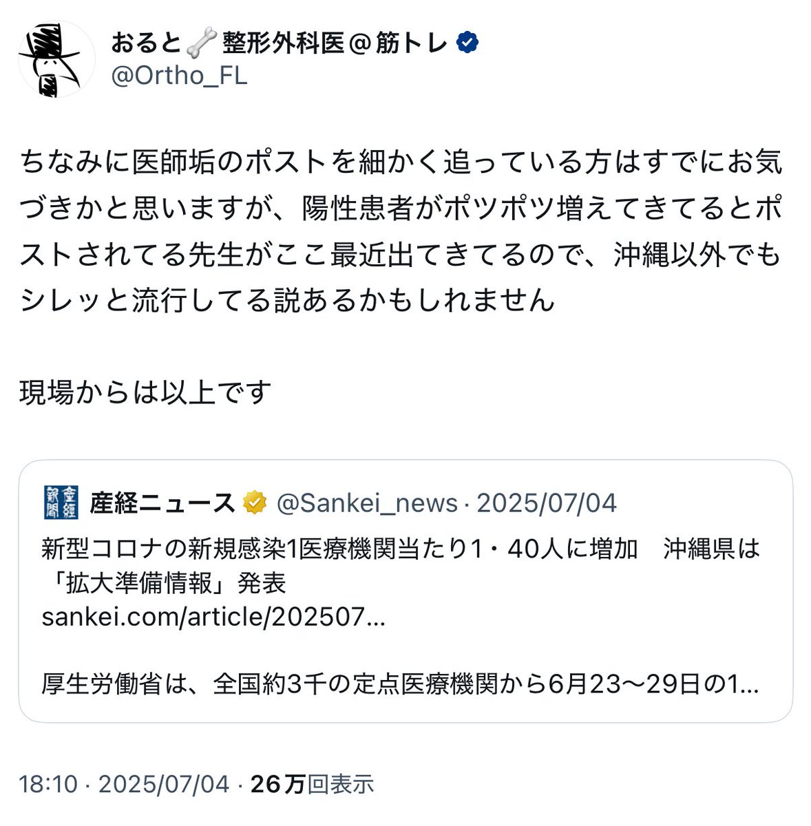 答え合わせです

よろしくお願いいたします