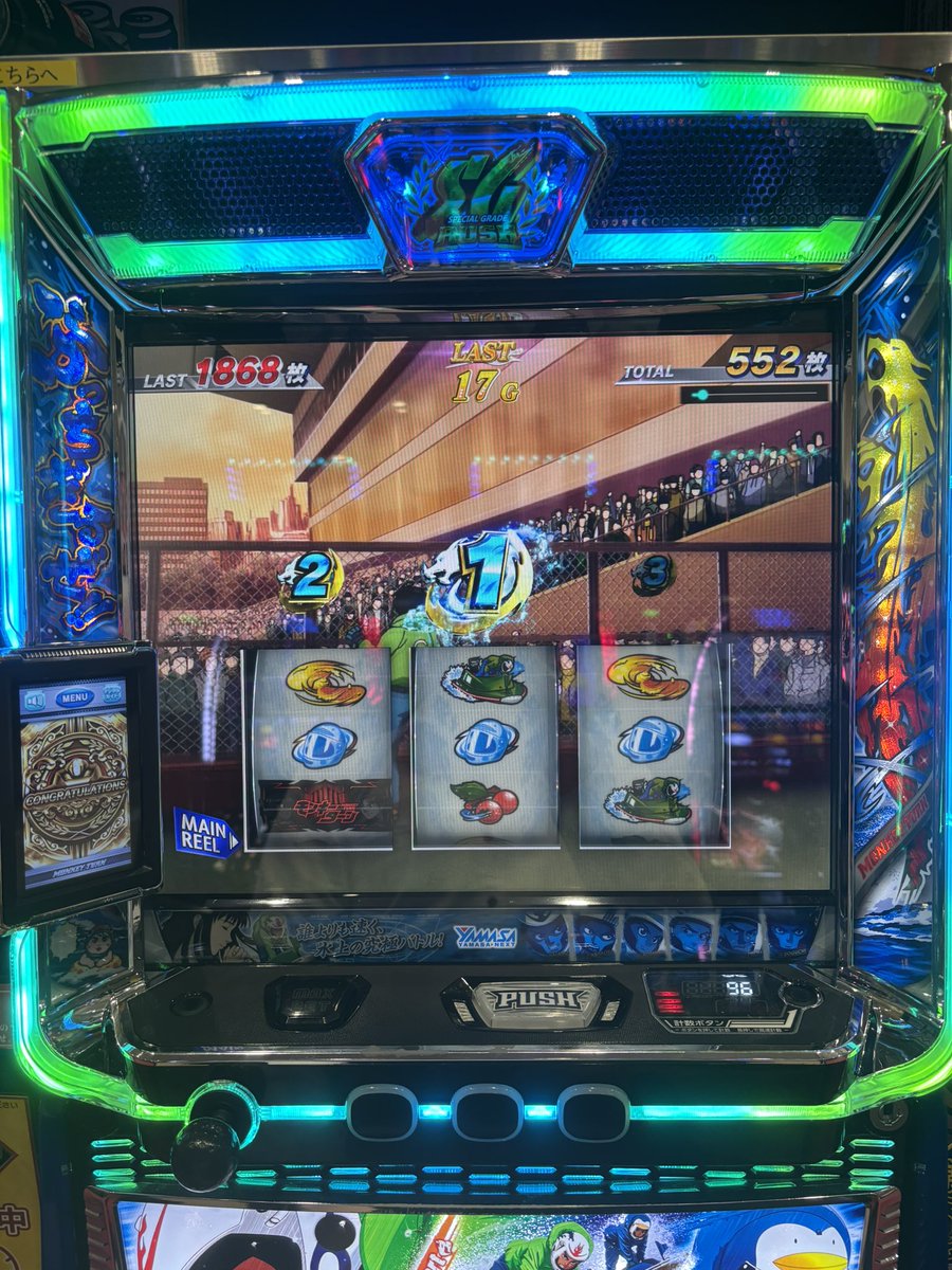 閉店間際で引き強要らんて😭

見せてやるで弱チャンス目引いて500乗せ
その後すぐ究極全速で430乗せエンディング確定🌈

今まで青島VS波多野3回やって
初戦3連敗中‼️

今日こそ波多野を倒す‼️
 #モンキーターン  #スマスロ #究極全速
 #閉店間際の引き強  #PR