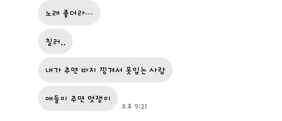 핑더기 tweet media