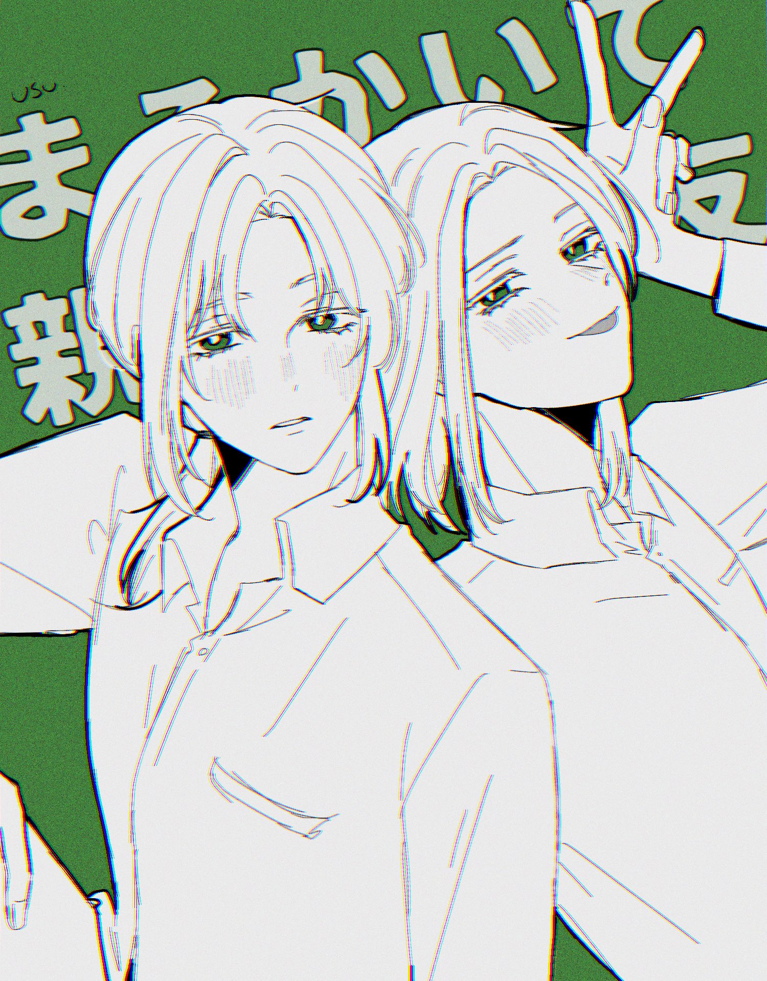 ♡ O→U様 ♡ UsU低浮 on X: 