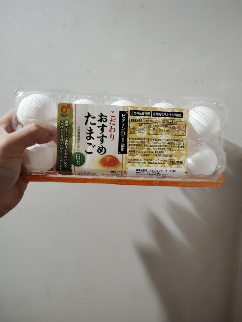 今日めっちゃ贅沢な買い物した！
ひっさしぶりに10個入り卵（300円！！？？）とベーコン12枚（250円くらい？）かった(-_-)
ちな先月の家賃？いまだに払ってない。。。。
これらの買い物を節約しても焼け石に水ってレベルでお金ないしねぇ。。
じゃあ今の生活潤すね(#^^#)（ダメ人間の思考）