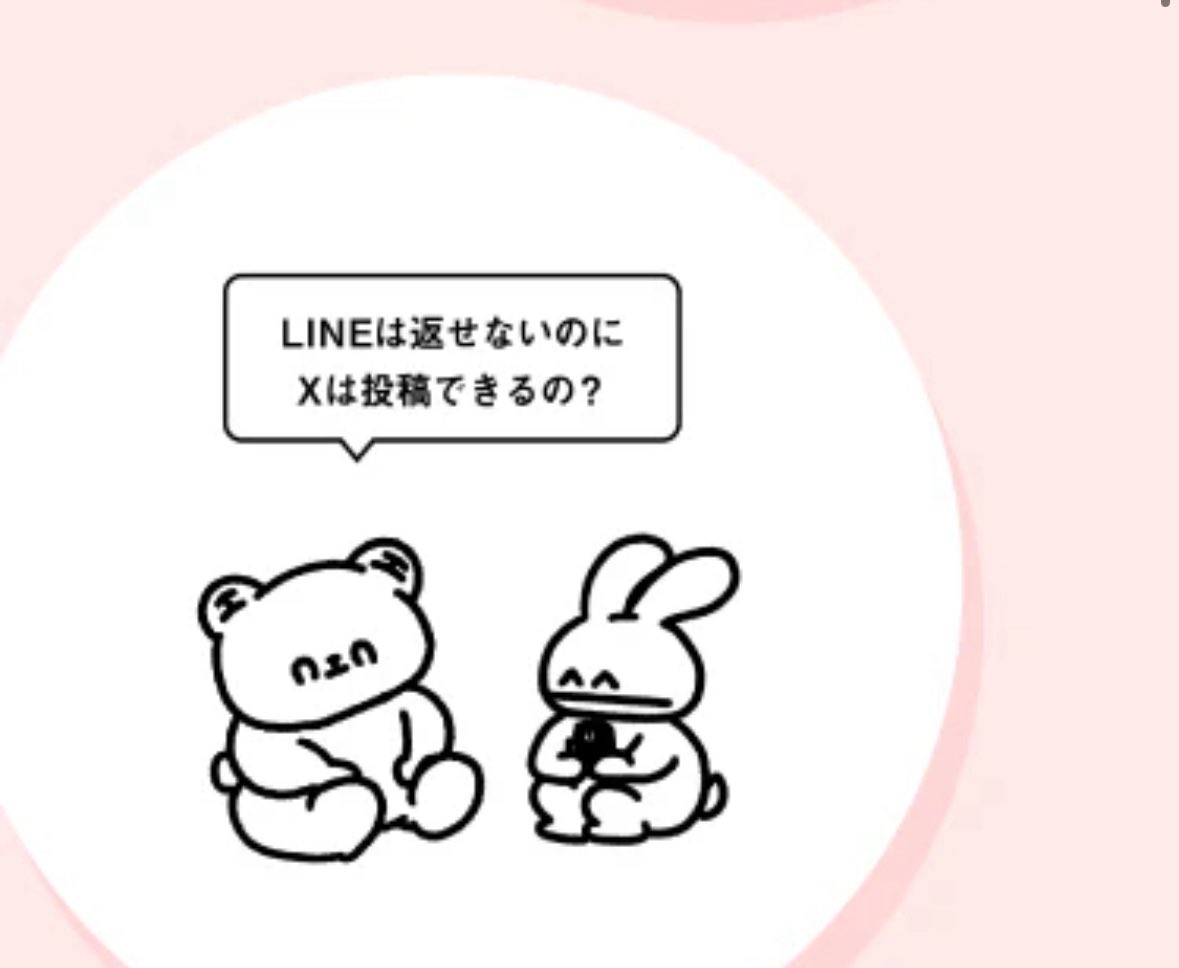 sssshiho_0502's tweet photo. ん？？？ https://t.co/HhEhjeYJ53