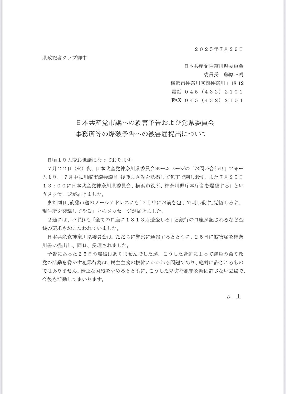 しー　さま専用　　会社議事録会議録モデル全集　全４巻　新日本法規　加除式 フジ・メディア・ホールディングス[4676]：当社及び当社子会社の
