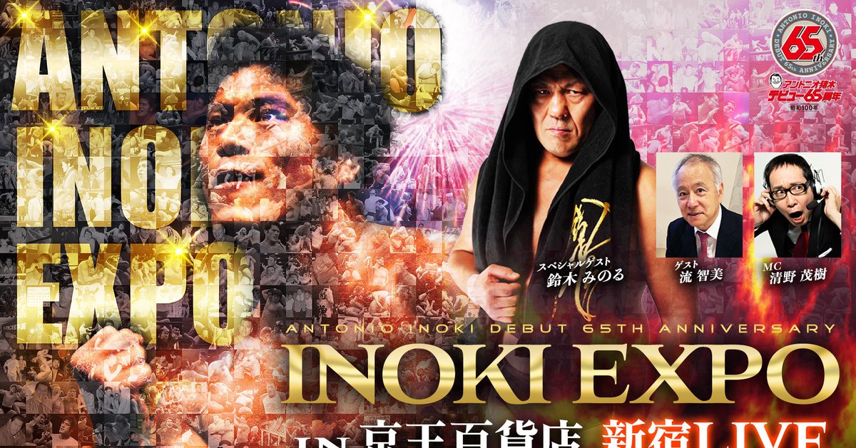 新日本プロレス オフィシャルDVD/Blu-ray (@TSP_pw) / X