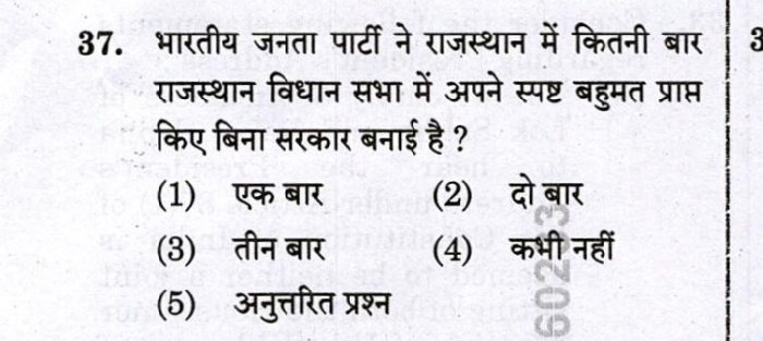 Batana dosto.