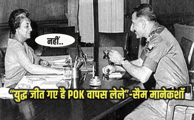 Iron Lady Indira Gandhi for you ....