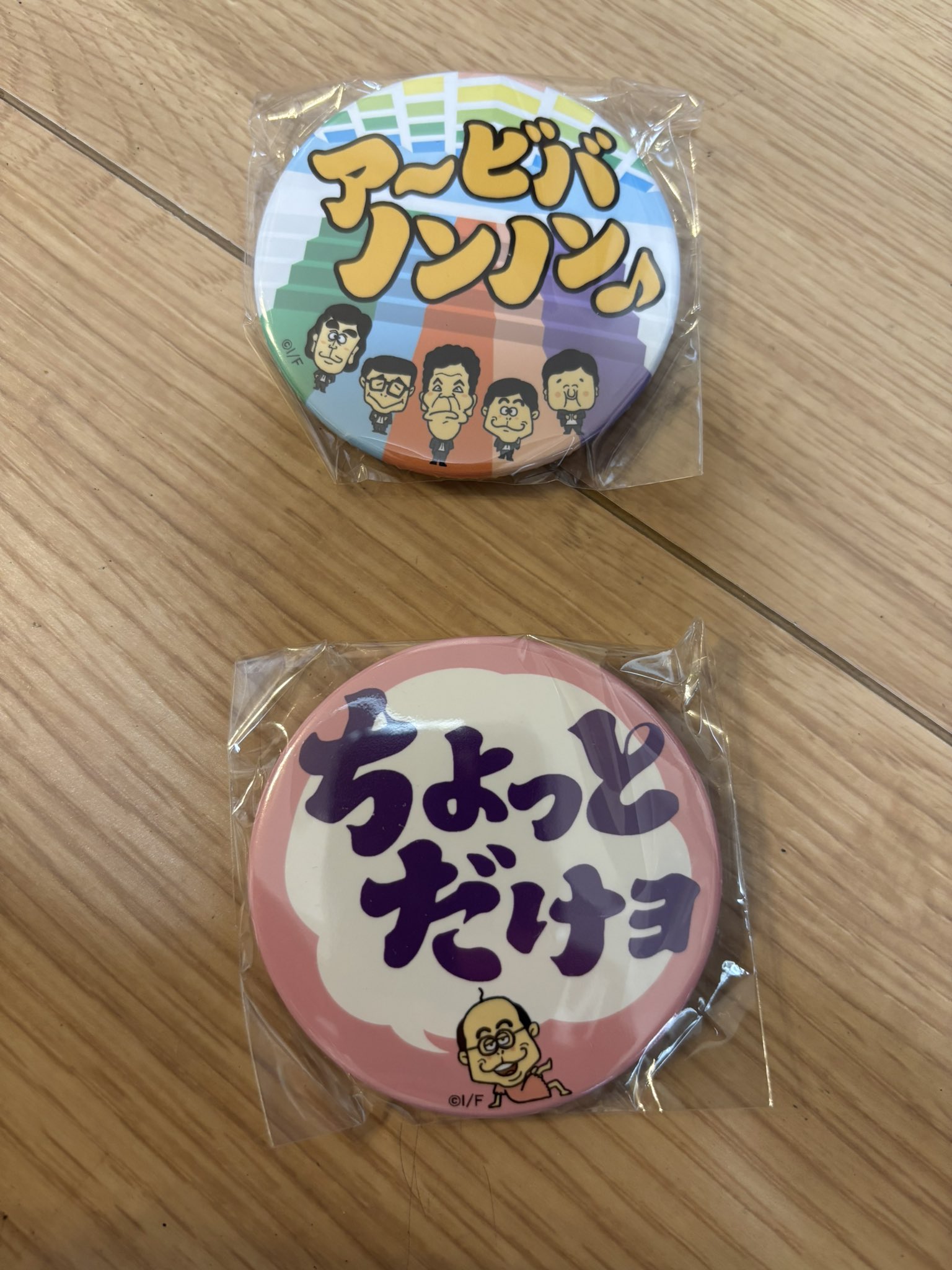 志村けん Yahoo!オークション - 新品 未使用 当時 イザワプロ バカ殿様