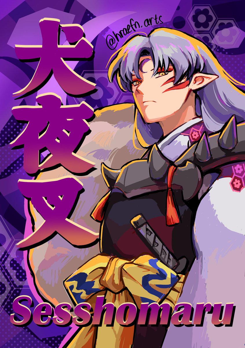 #sesshomaru #sesshomarusama #殺生丸 #fanart