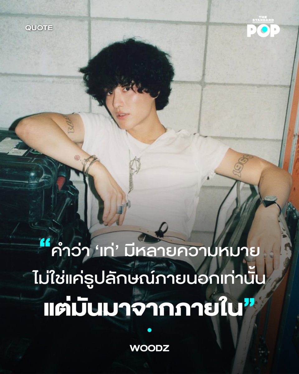 ย้อนไปเมื่อปี 2022 ศิลปินมากความสามารถอย่าง WOODZ เคยปล่อยมินิอัลบั้ม COLORFUL TRAUMA ผลงานที่พูดถึงความรู้สึกและประสบการณ์ในชีวิตของเขา ทั้งมุมสุขและเศร้า ซึ่งเรื่องราวอันแสนซับซ้อนเหล่านั้นก็สอนให้เขาเติบโตต่อไปในวันข้างหน้าอย่างกล้าหาญ