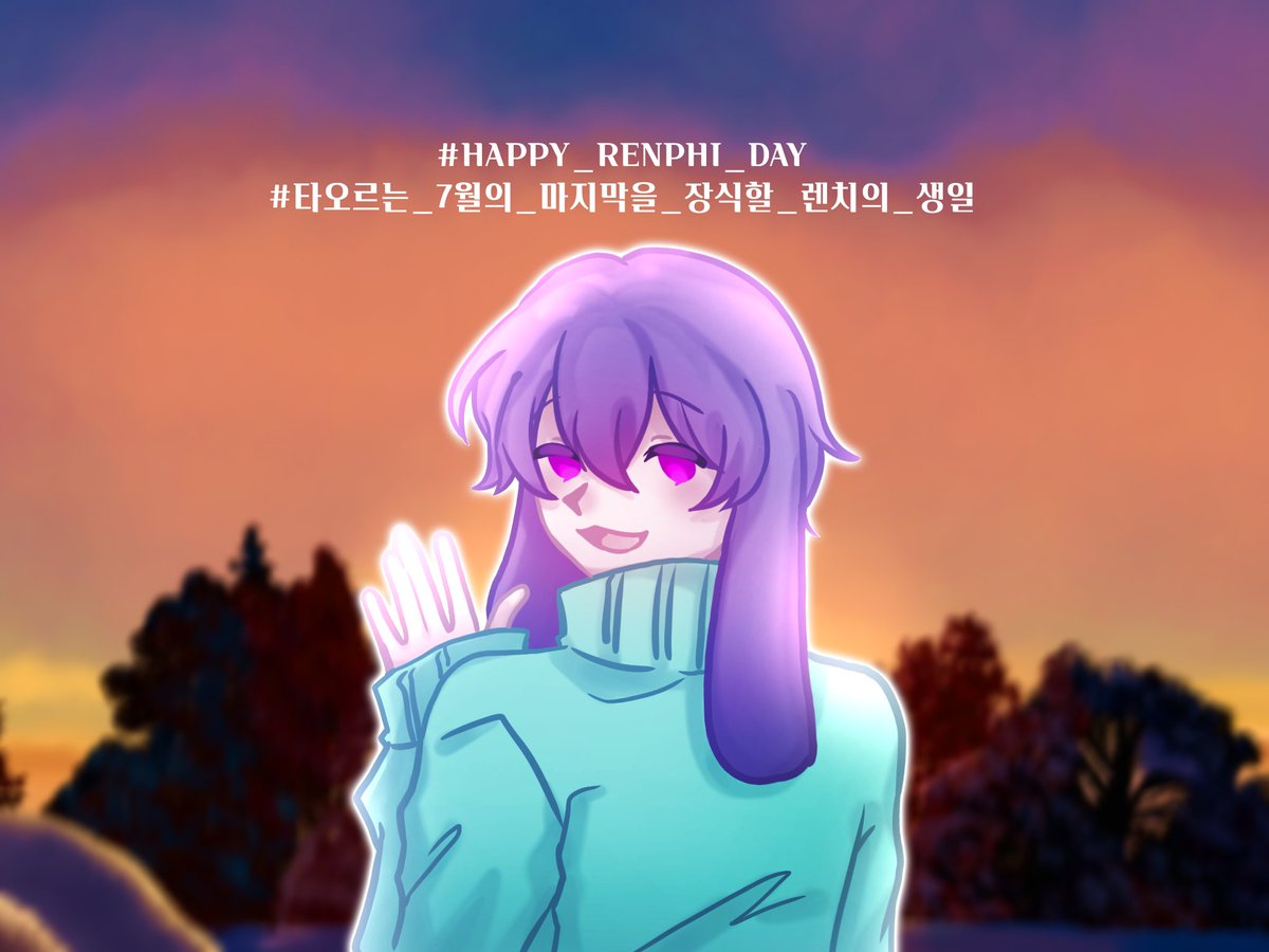 #HAPPY_RENPHI_DAY
#타오르는_7월의_마지막을_장식할_렌치의_생일 

렌치 생일 축하해요~~