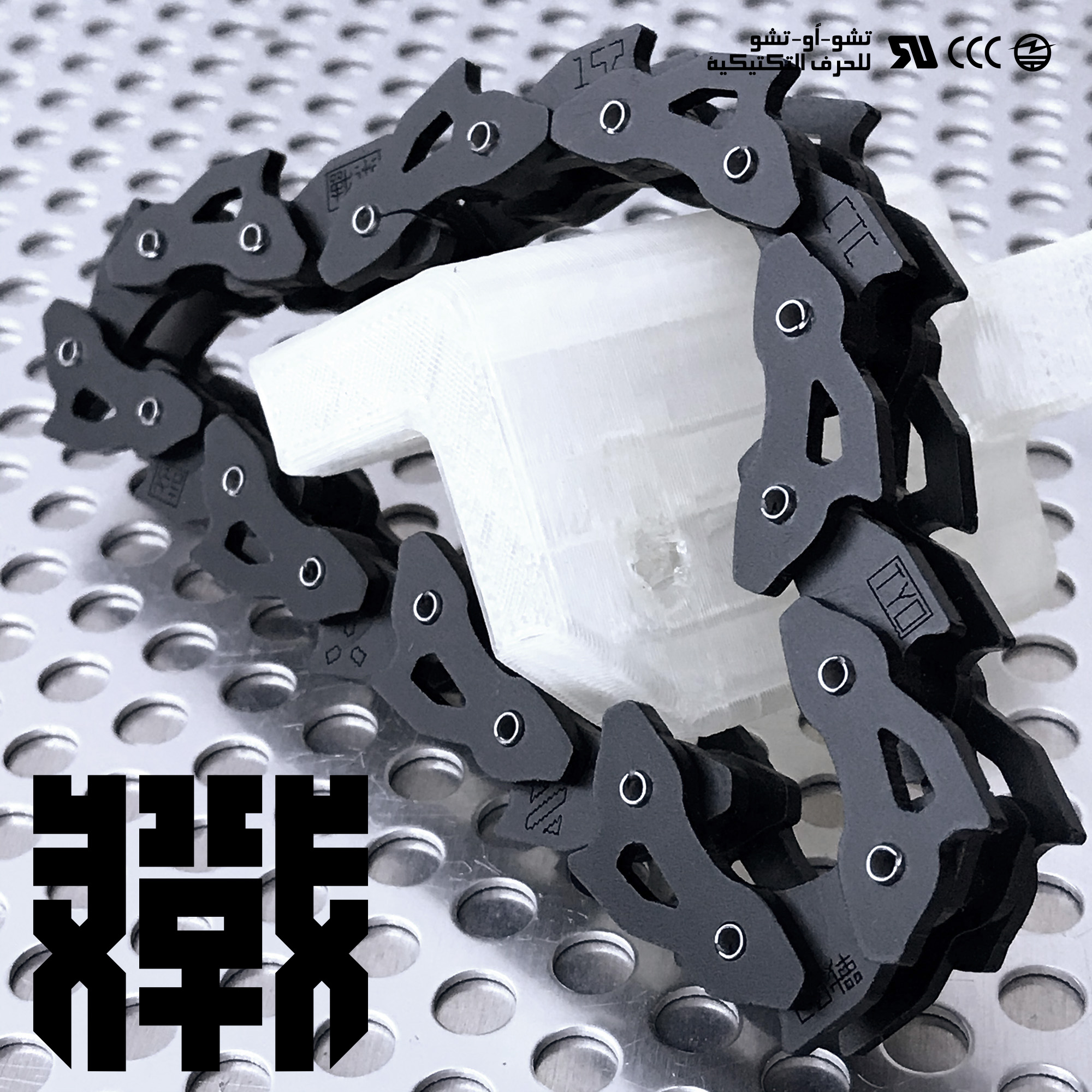 中央町戦術工芸　伸縮装甲バンド E-05 Chuocho Tactical Crafts – 中央町戦術工芸