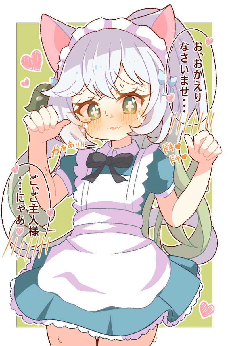 #太ももがもちもちの猫耳メイドなひなひを描いたらフォロワー伸びるらしい
…ので、みんな、やろう！！！！！
↓引用元は偉大なる本家様↓