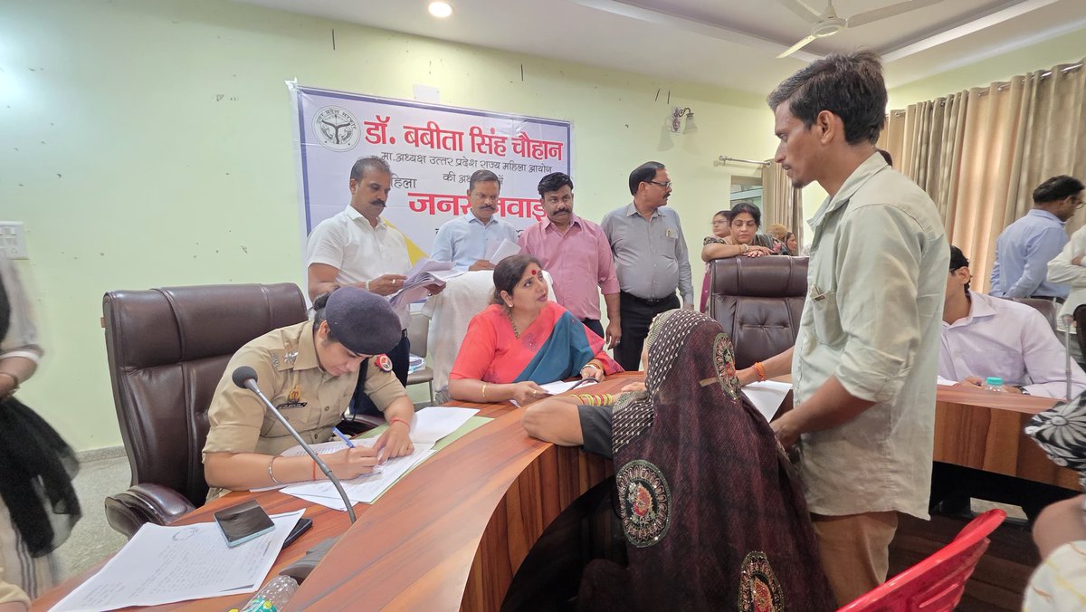 UP_MahilaAyog (@umahilaayog) on Twitter photo मा. अध्यक्ष उत्तर प्रदेश राज्य महिला आयोग डा. <a href="/Babitasingh_/">Dr. Babita Singh</a> जी ने आज 'महिला जनसुनवाई' के तहत आगरा में विभिन्न शिकायतों की गंभीरतापूर्वक सुनवाई करते हुए वरिष्ठ अधिकारियों को 'समयबद्ध एवं गुणवत्तापूर्ण निस्तारण' हेतु निर्देशित किया । मा. अध्यक्ष उत्तर प्रदेश राज्य महिला आयोग डा. <a href="/Babitasingh_/">Dr. Babita Singh</a> जी ने आज 'महिला जनसुनवाई' के तहत आगरा में विभिन्न शिकायतों की गंभीरतापूर्वक सुनवाई करते हुए वरिष्ठ अधिकारियों को 'समयबद्ध एवं गुणवत्तापूर्ण निस्तारण' हेतु निर्देशित किया ।