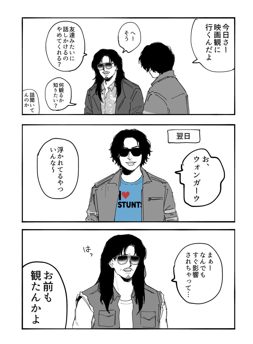 ごりまる🐺 (@arker091) / X