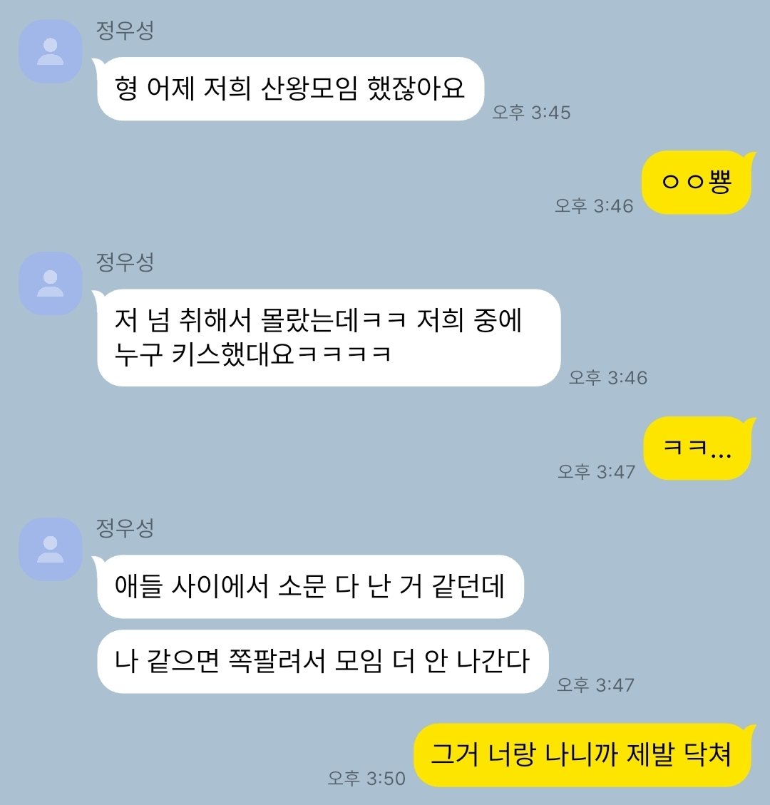 우명
큰일나버렷죠...