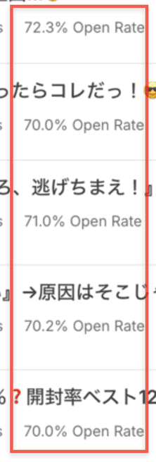 Coach_Mot's tweet photo. おぉっ！

メルマガ開封率、
70％越え5連チャン！

...記念になんかやろうかな🙂 https://t.co/TSNwi7nE4W