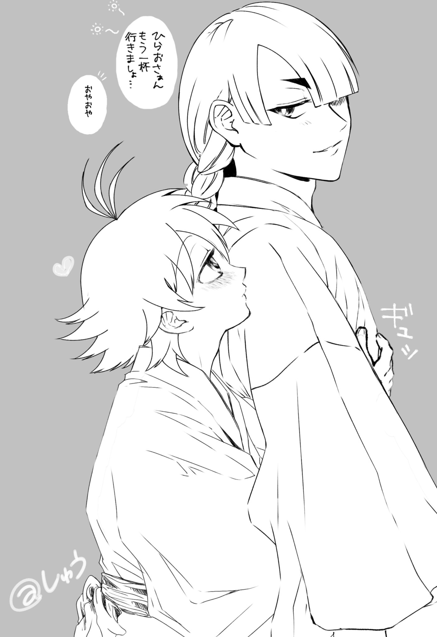 りくページ りく (@riku_xx) / X