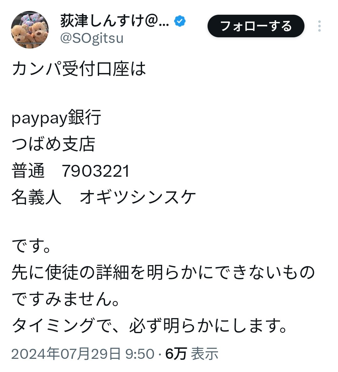 TAKASHI KAWANO (@takashi53790) on Twitter photo あれから一年か。 あれから一年か。