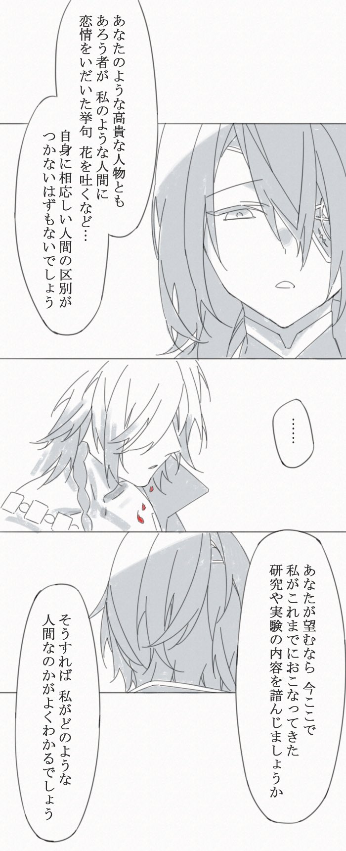 misasa様。2点おまとめです✩.*˚ misasa様。2点おまとめです✩.*˚ 𐬯𐬀𐬠𐬀𐬔𐬎𐬠𐬛 𐬰𐬀𐬥𐬌𐬐𐬀