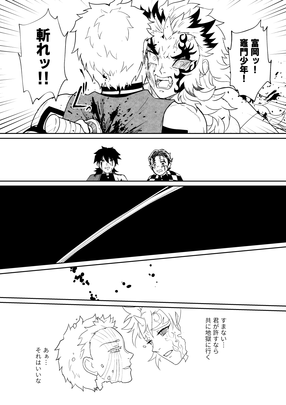 ユキ⭐︎ ユキ (@yuki_1231_13) / X