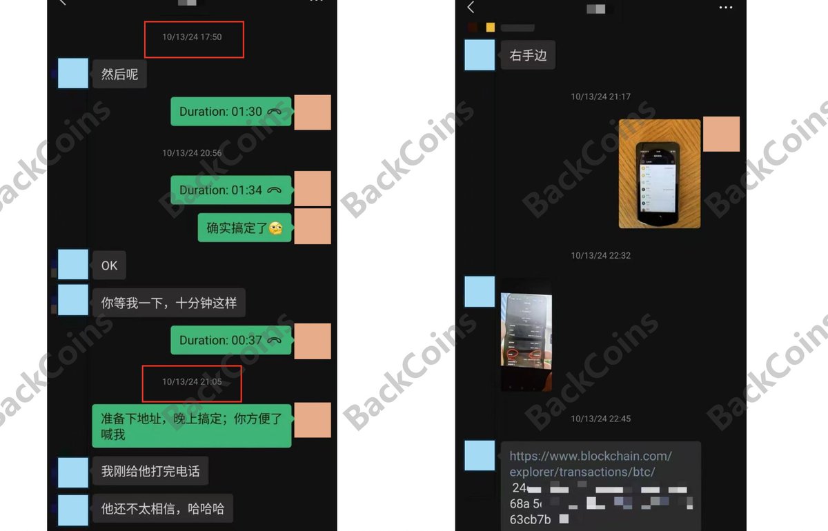 BackCoins tweet media