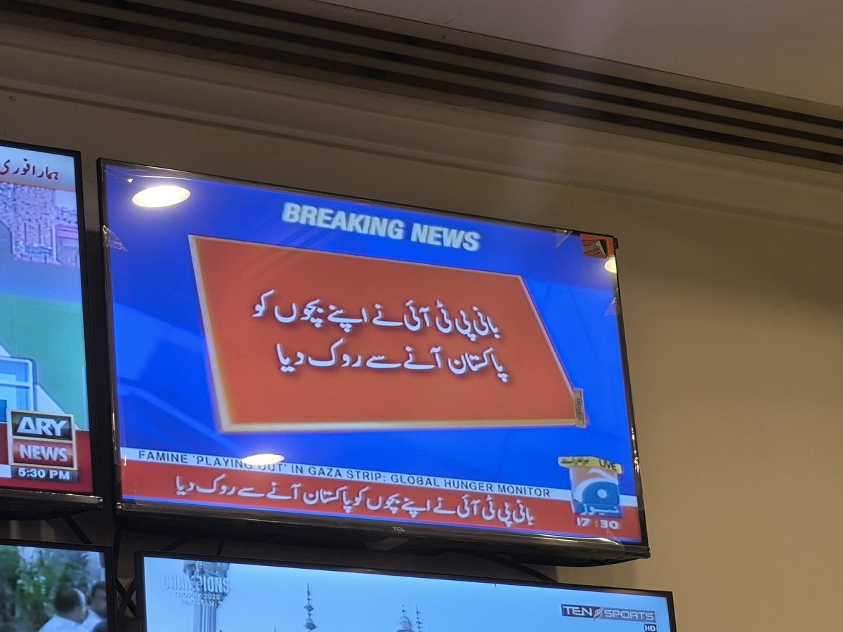 ویسے بچے اپنے ہوتے تو نا روکتا