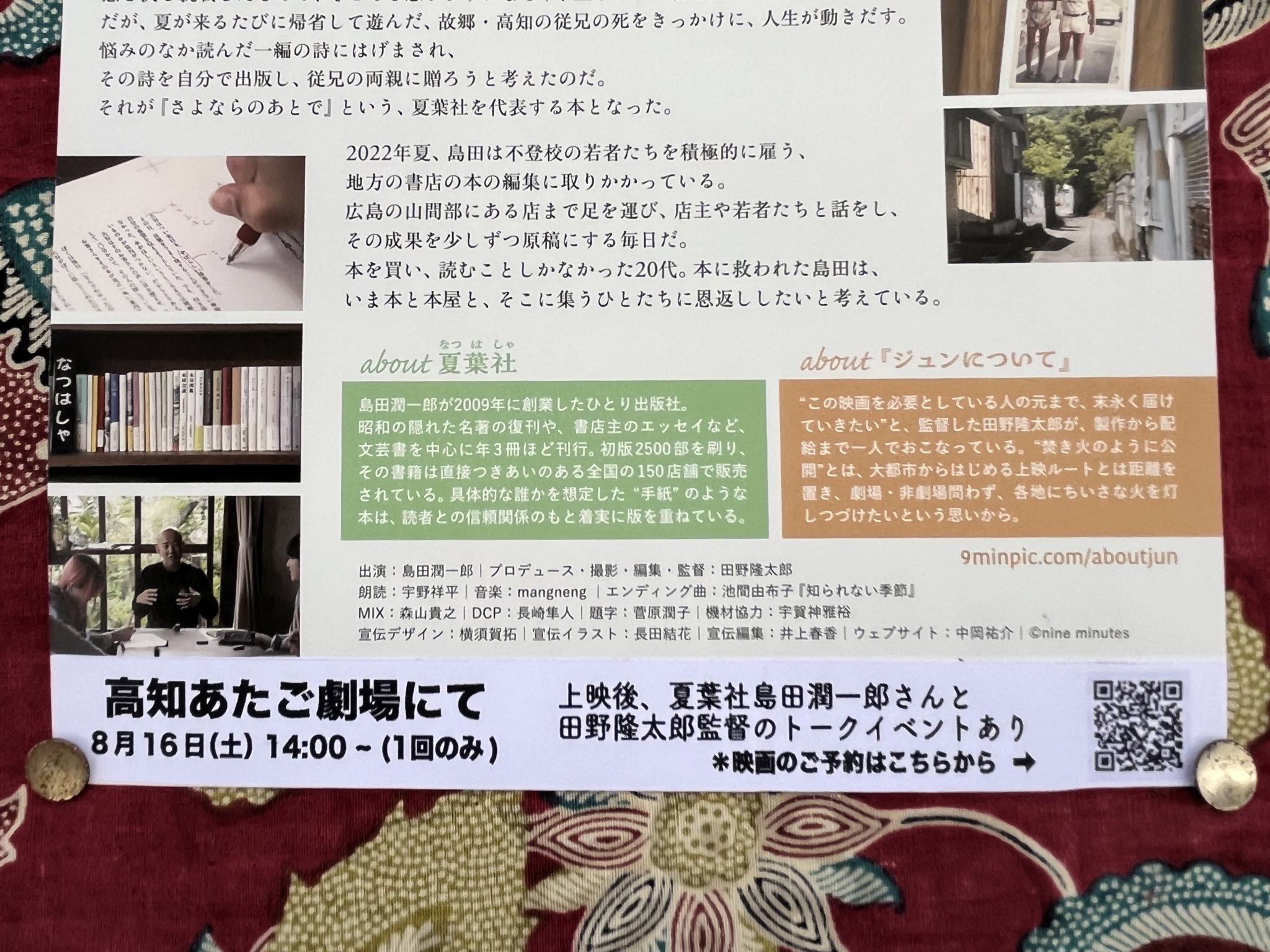 ジュン※概要欄必読 ジュン※概要欄必読 ジュン※概要欄必読 新刊ビジネス書の要約