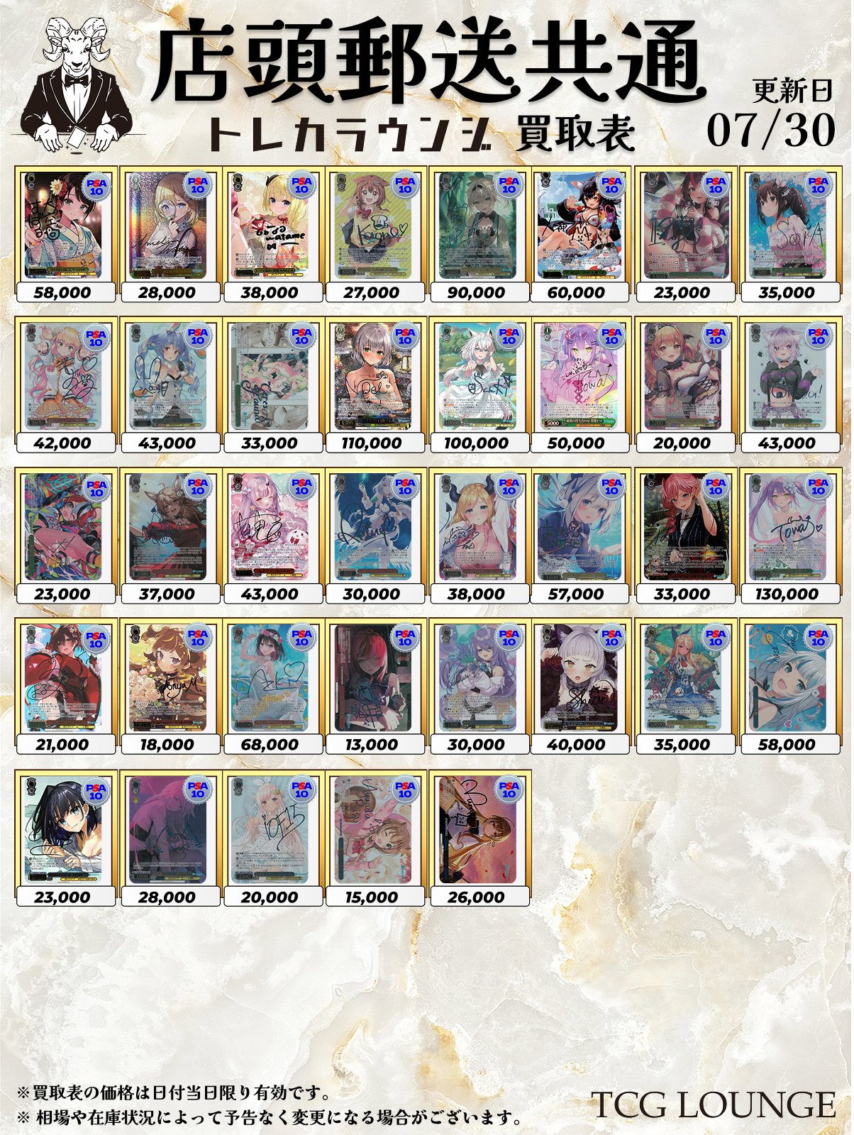 ウジ トレカ 9枚セット 専用 Amazon.co.jp: WISSUA トレカ ファイル カードファイル 2穴・3穴