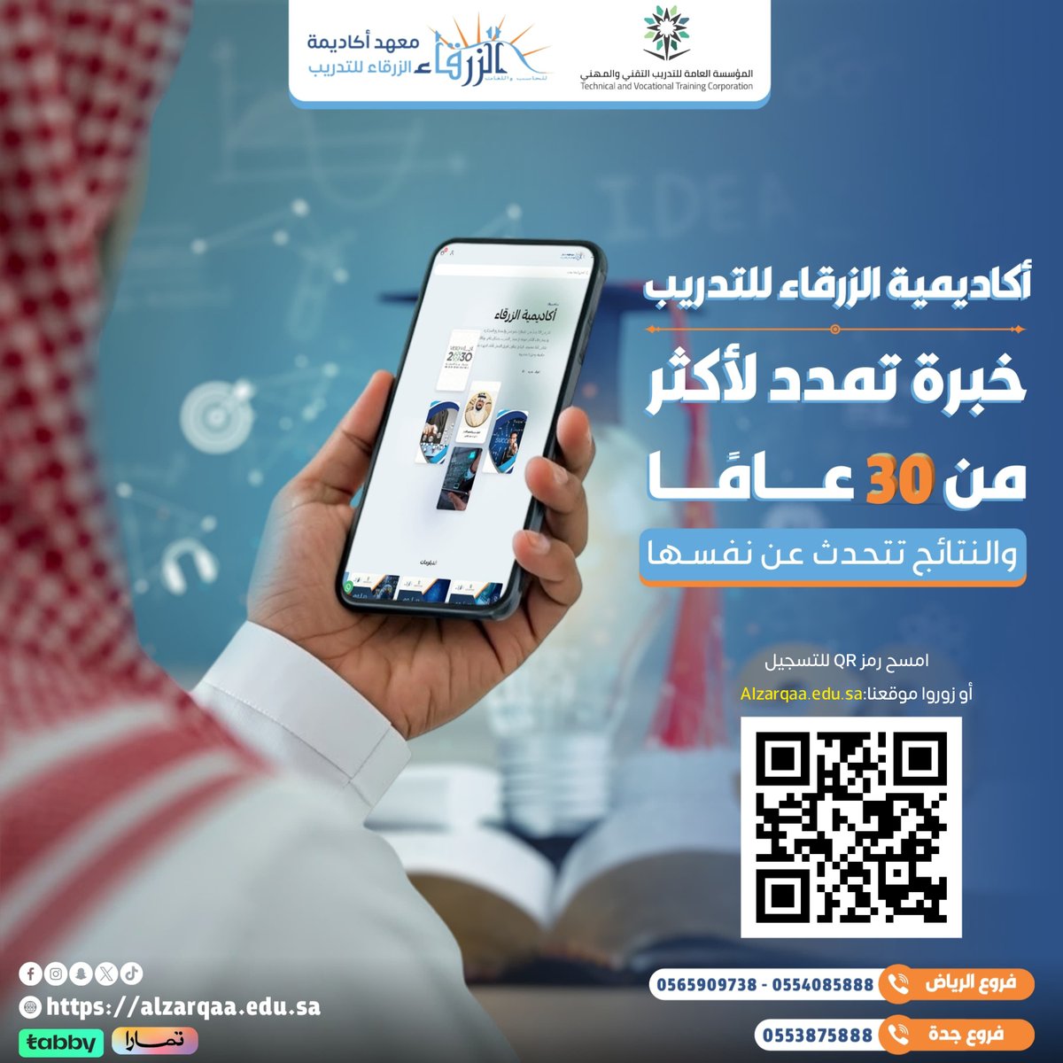 #دورات_تدريبية خصومات تصل الي 50%