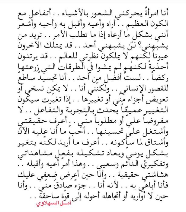لن يشبهني أحد..❤️