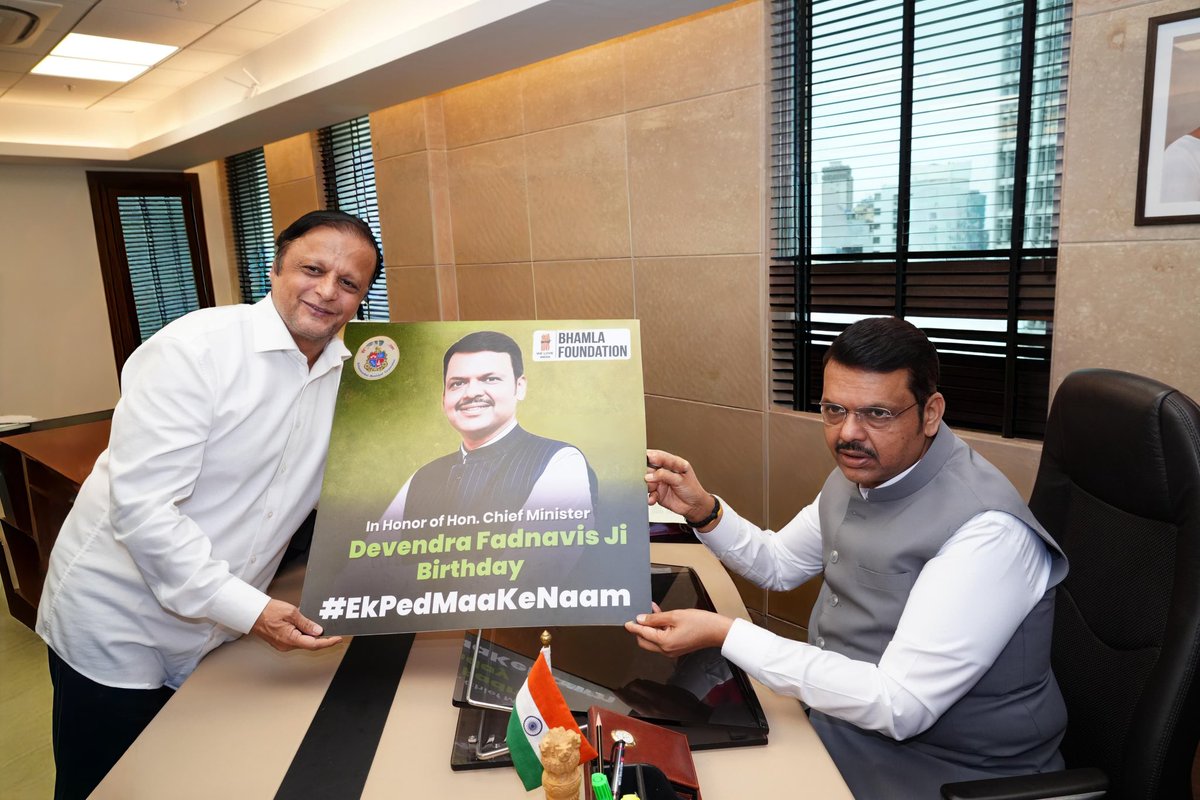 Asif Bhamla (@asifbhamlaa) on Twitter photo #HBDDevaBhau 🌳🌴🌲🌍#EkPedMaaKeNaam Thankful Hon. Chief Minister of Maharashtra <a href="/Dev_Fadnavis/">Devendra Fadnavis</a> Ji, For Unveiling This At Mantralaya After completion our Plantation at Rural segment’s Our pledge to plant 10,000 trees across rural and urban Maharashtra.Updated
Sir of the campaign #HBDDevaBhau 🌳🌴🌲🌍#EkPedMaaKeNaam Thankful Hon. Chief Minister of Maharashtra <a href="/Dev_Fadnavis/">Devendra Fadnavis</a> Ji, For Unveiling This At Mantralaya After completion our Plantation at Rural segment’s Our pledge to plant 10,000 trees across rural and urban Maharashtra.Updated
Sir of the campaign