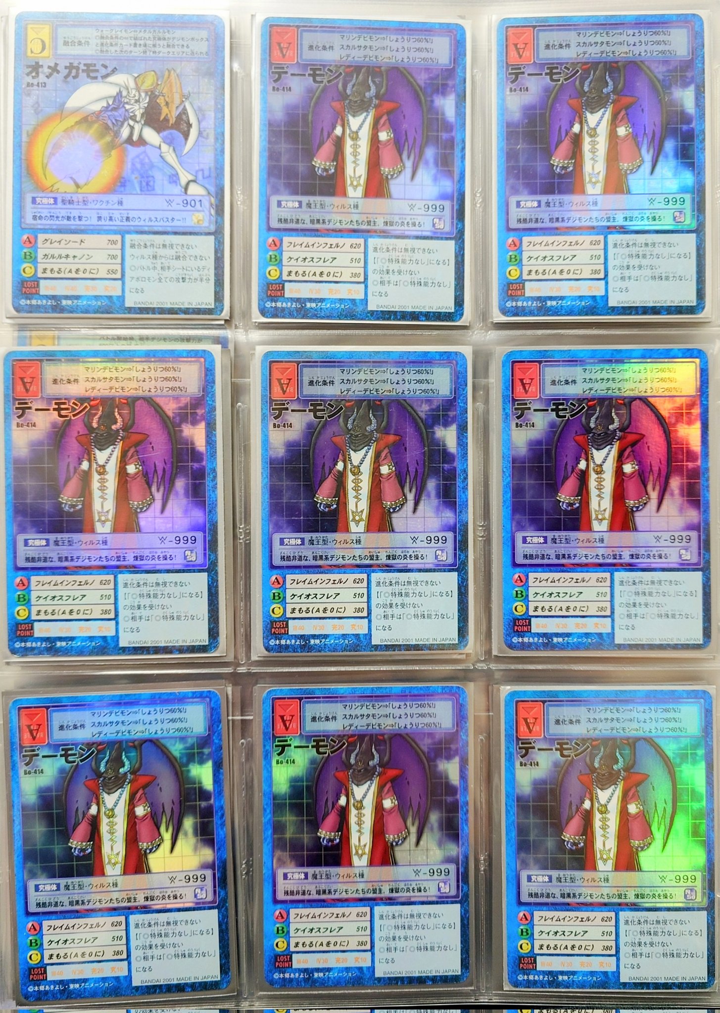 【PSA10】旧アジア版　デーモン・テイマー 鑑定品 PSA9 】 美品 最安値 旧アジア 世界13枚 トゥーン